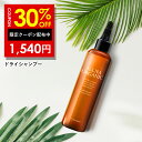 30%OFFクーポン有！【公式】オルナオ