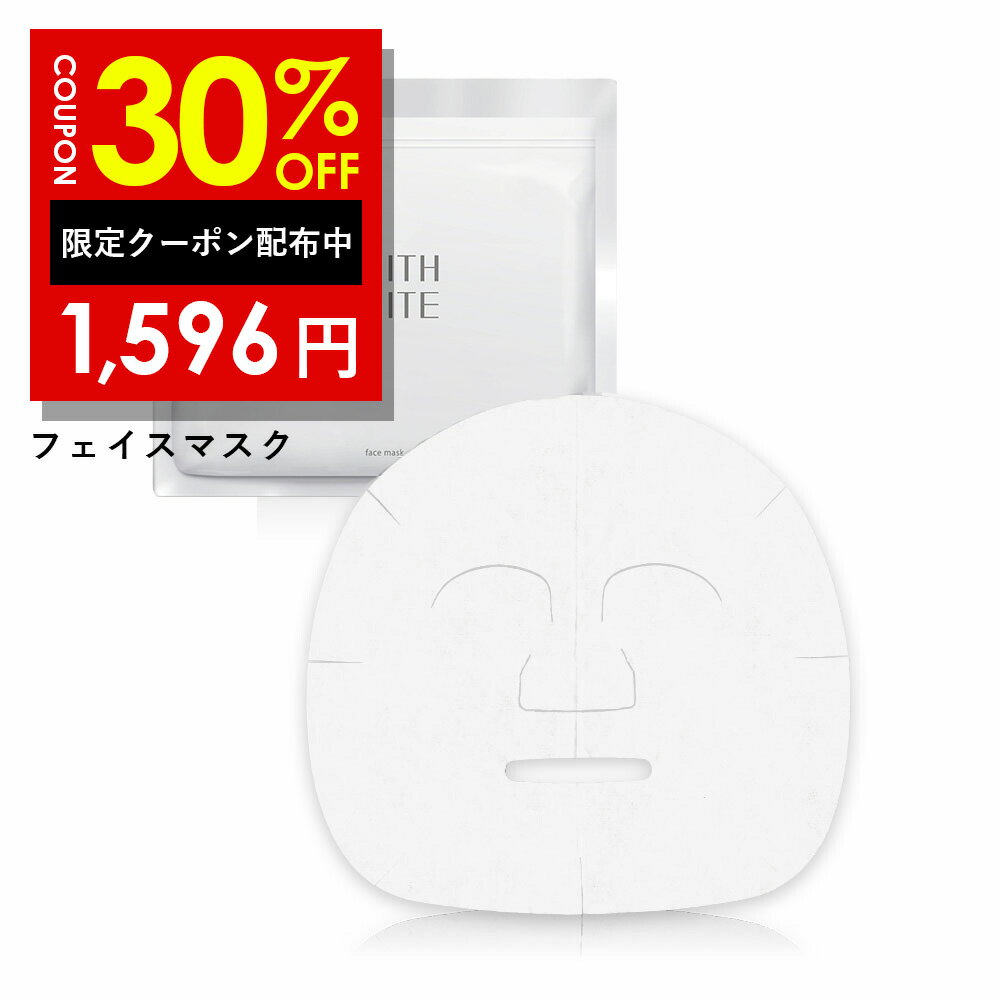 30%OFFクーポン有！医薬部外品 フェ