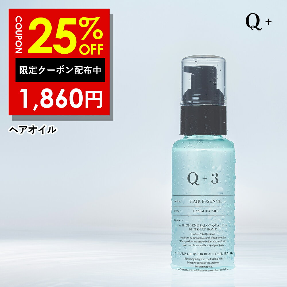 フェリネージュ トリートメントオキシEX 6%1000ml [キャンセル・変更・返品不可]