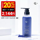 ヘアカラートリートメント エムズハーブ カラートリートメント 彩-sai-100g×1本白髪染め 男性用 女性用 男女兼用 白髪 生え際 黒く リタッチ 白髪染 髪染め 若白髪 髪染める 染める 毛染め 白髪かくし