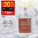 20%OFFクーポン有!【公式】オルナオーガニック【楽天ランキング1位】泥 洗顔 洗顔料 洗顔フォーム クレイ どろ ドロ 泡立てネット付き 大人の毛穴ケア 毛穴 130g 無添加 日本製 毛穴 まつエク メンズ