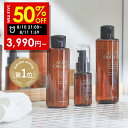 【ラスト5時間】半額で7,440円→3,720円!8/10 21:00 ~ 8/11 1:59まで!【公式】オルナオーガニック 化粧水 & 乳液 & 美容液 スキンケア セット 無添加 着色料 香料 不使用 コラーゲン ヒアルロン酸 ビタミンC 配合 200ml 150ml 47ml