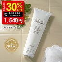【期間限定】30%OFFクーポン有!8/28 10:00 ~ 8/31 09:59まで!【公式】オルナオーガニック【楽天ランキング1位】クレンジング ジェル ク...