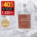 【期間限定】40%OFFクーポン有!8/28 10:00 ~ 8/31 09:59まで!【公式】オルナオーガニック【楽天ランキング1位】泥 洗顔 洗顔料 洗顔フ...