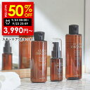 【期間限定】半額で7,980円→3,990円! 9/23 00:00 ~ 23:59まで!【公式】オルナオーガニック 化粧水 & 乳液 & 美容液 スキンケア ...
