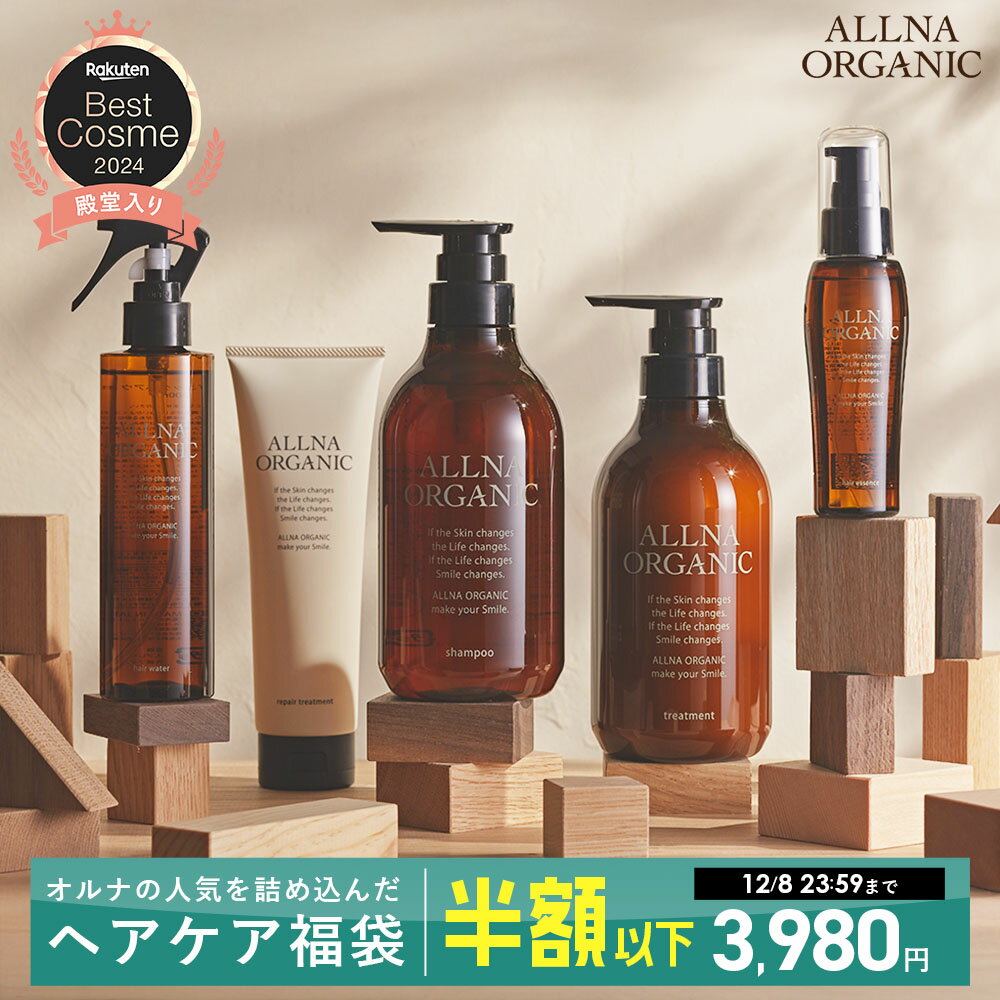【8日限定】SALE価格で3,980円！【公式】オルナオーガニック【 楽天 限定 】お得 ヘアケア 福袋 シャンプー & トリートメント (各500ml) リペアトリートメント (180g) ヘアオイル (80ml) ヘアウォーター (200ml)のサムネイル