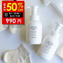 【好評につき延長】まとめ買いで最大半額!8/31 09:59まで!【公式】オルナオーガニックベビー ベビーシャンプー ベビーボディソープ シャンプー ボディソープ 無添加 泡 合成香料 ・ 合成着色料 フリー 敏感肌 優しい 使い心地 子ども 泡シャンプー 出産祝い 300ml
