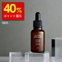 【期間限定】40%ポイント還元! 7/4 20:00 ~ 7/11 09:59まで!【公式】オルナ オーガニック 美容液 セラム レチノール シカ ビタミンC 30ml