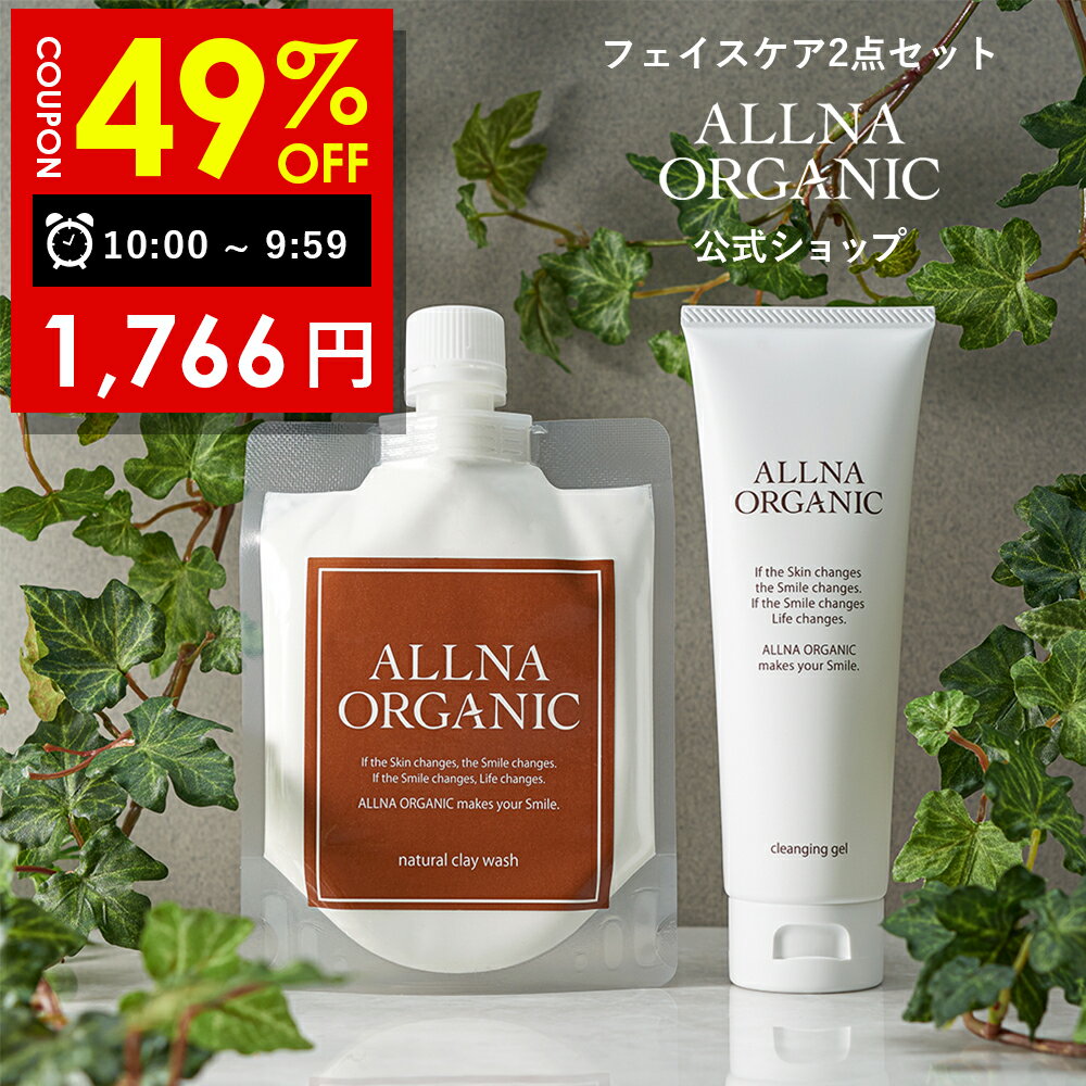 アンドラティアN　&RatiaN　クレンジング　業務用　280g