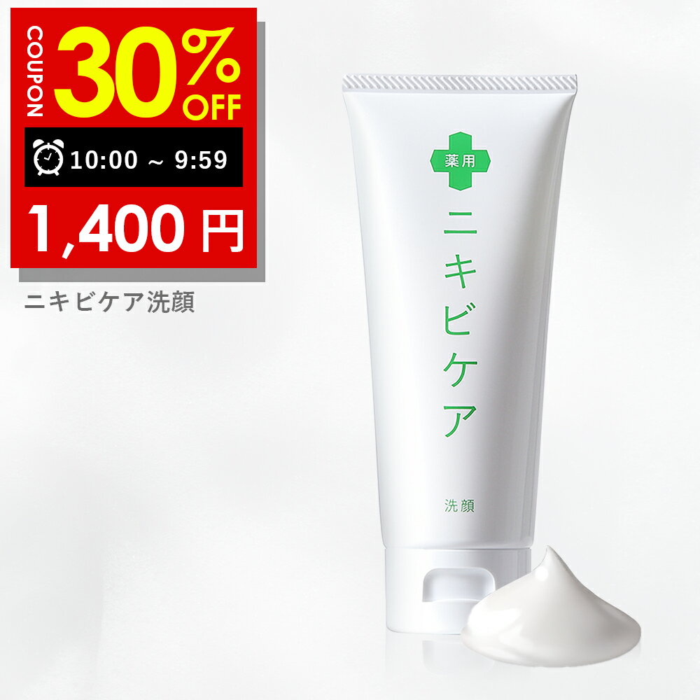 《セット販売》　ユースキン チューブ (30g)×6個セット ひび あかぎれ しもやけ ハンドクリーム　【指定医薬部外品】