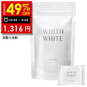 49％OFFクーポン有!「 医薬部外品 」入浴剤 炭酸 フィス ホワイト 炭酸 入浴剤 「 あせも 改善 」「 バスソルト の代わりに 」「 腰痛 冷え 対策 」 10錠