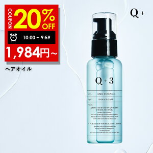 【16日 09:59まで】20％OFFクーポン有!洗い流さないトリートメント トリートメント 洗い流さない ヘアオイル ヘアケア オイル 誕生日プレゼント Q+ ( クオリタス ) 80ml