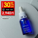 【31日 09:59まで】30%OFFクーポン有!RERIQ リリーク 美容液 角質 トーニングスムーサー 30ml幹細胞 エキス 高濃度LPS配合