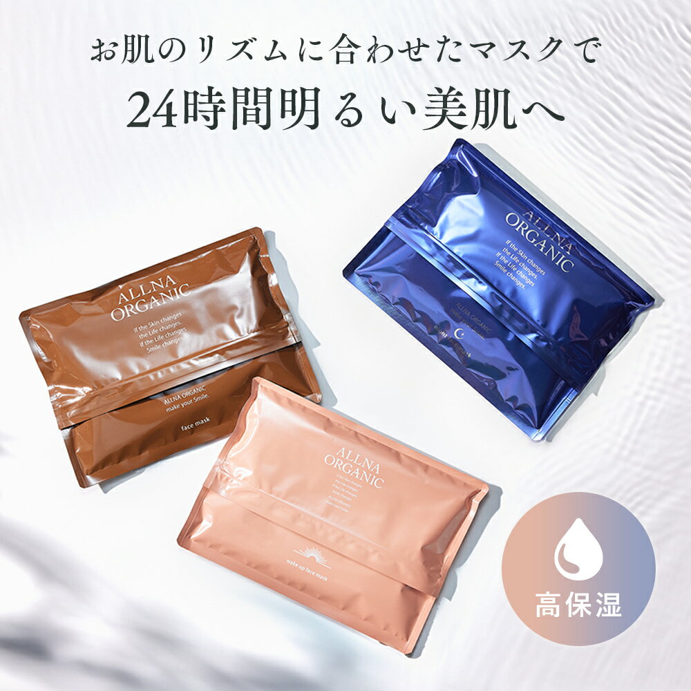 「ポイント10倍 5月20日」 ALFACE+(オルフェス) イエローエッセンシャルマスク うるうるマスク 25ml×1枚 フェイス用シートパック・マスク アットコスメ