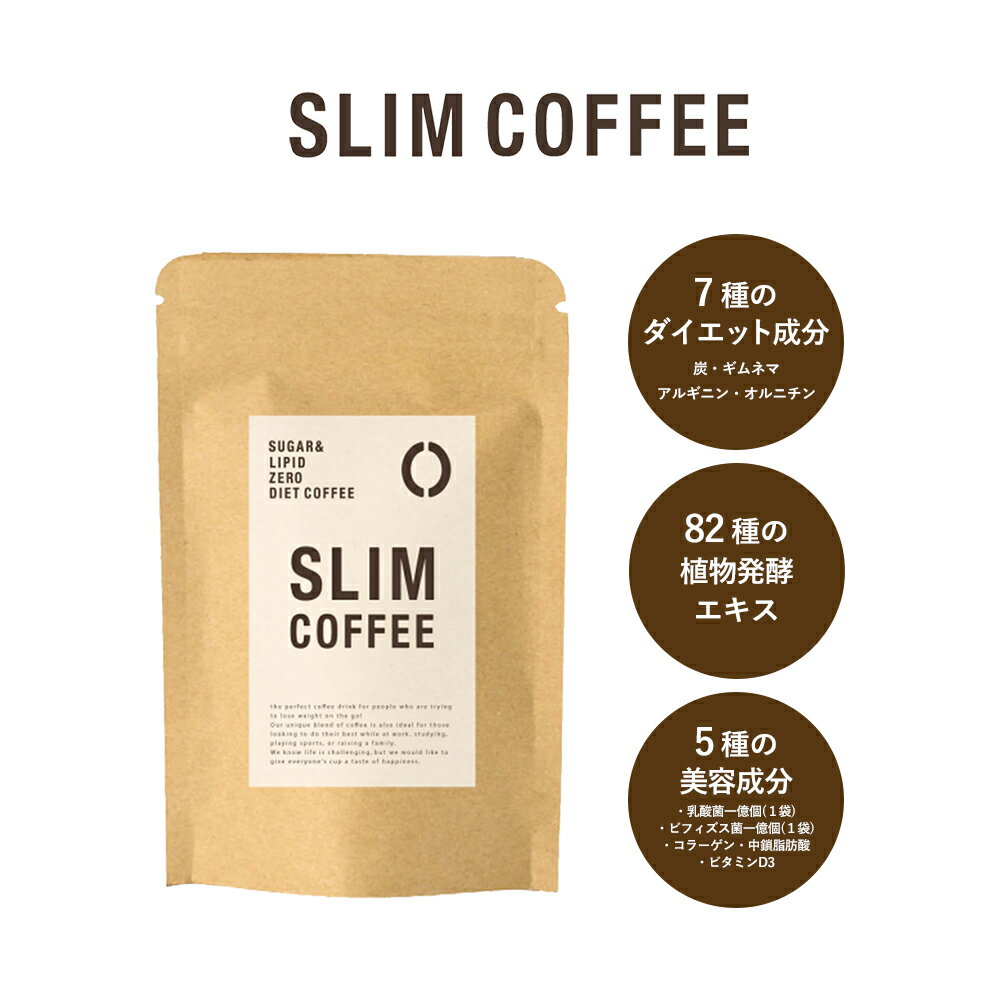 SLIM COFFEE X R[q[ XR[q[ 100g   ^Cv