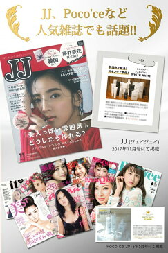 クーポン利用で20%OFF!フィス ホワイト 薬用 洗顔 無添加 洗顔フォーム しみ くすみ 用 フェイスウォッシュ 泡 で 毛穴 黒ずみ を徹底対策する 洗顔料 100g もちもちたまご肌へ! 肌荒れの原因菌を殺菌! WHITH WHITE