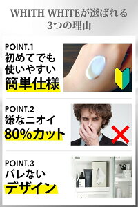 脱毛クリームメンズ除毛クリームデリケートゾーンアンダーヘア全身ムダ毛処理陰部陰毛VIOわきすね毛胸毛フィス200g