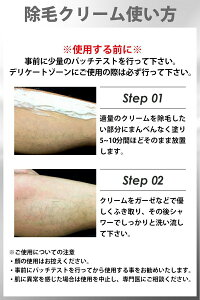 脱毛クリームメンズ除毛クリームデリケートゾーンアンダーヘア全身ムダ毛処理陰部陰毛VIOわきすね毛胸毛フィス200g