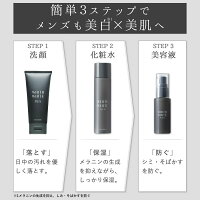 【送料無料】【フィスホワイト公式】美白メンズ薬用洗顔「30代〜50代の男性専用洗顔フォーム」「保湿ヒアルロン酸配合洗顔料」「男のしみくすみ完全対策」(男性用スキンケア化粧品)95g