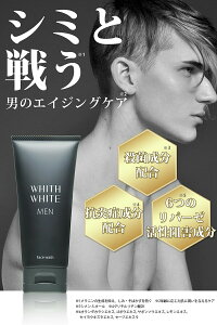メンズ洗顔洗顔フォーム洗顔料泡しっとり毛穴フェイスウォッシュ敏感肌用フィスメンズ95g