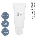 舌磨き ジェル 舌苔 を ブラシ で 除去 する 舌クリーナー フィス ホワイト 舌磨き ジェル 舌磨き で 口臭ケア 歯磨き粉 の後に したみがきジェル で ...
