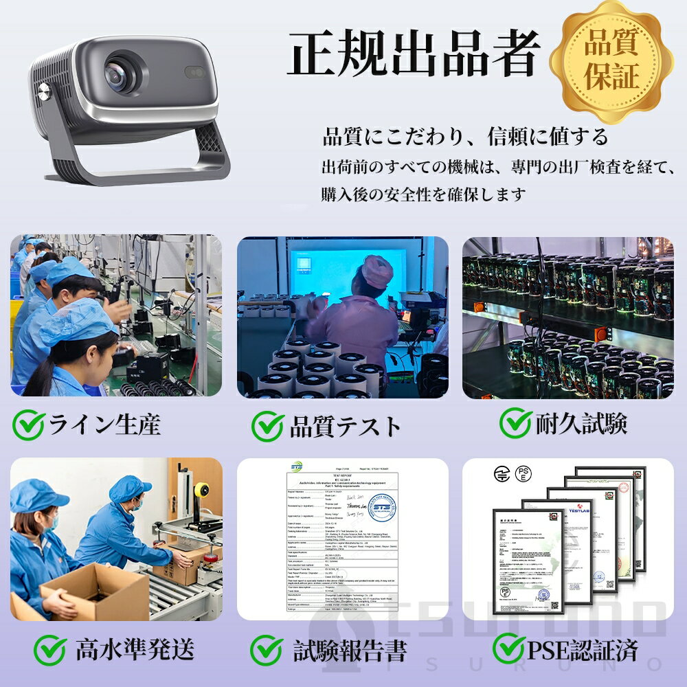 Tsuruno 楽天市場店の【2025最新Android TV・4K対応】プロジェクター 家庭用 小型 天井投影 Bluetooth スピーカー 26000LM 1080P Wi-Fi6 リモコン付き 自動台形補正 操作簡単 短距離投影 Netflix/YouTubeb android搭載 ホームシアター 壁 プレゼントに最適 おすすめ｜アングル2