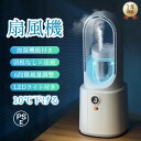 【2025年最新★★暑さ解消器★レビュー特典】冷風扇風機 冷風機 冷風扇 涼しい 羽なし 一台4役 扇風機 加湿器 空気清浄 サーキュレーター 6段階風量 スリム タワーファン スリムタワー型 サーキュレーター 扇風機 家庭用 小型 静音 自動首振り 大容量 自然風 お手入れ簡単