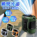 【◆マラソン・限定10%円OFF!】【2025最新型★暑さ解消器】扇風機 小型 携帯扇風機 腰掛け扇風機 首かけ 6000mAh大容量 100段階風量 ジェット...