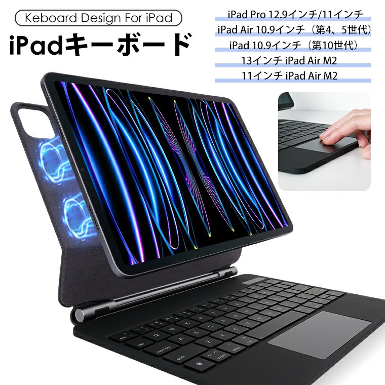楽天市場】ipad air キーボード ロジクールの通販 楽天市場】ipad air キーボード ロジクールの通販