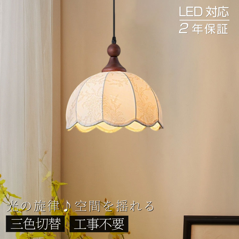 Rakuten - ペンダントライト 天井照明 照明器具 北欧 おしゃれガラス 小さめ ライト 吊下げ灯 長さ自由に調節 ダイニング照明 寝室 和室 電気 お洒落 吊り下げ照明 LED対応 高級感 キッチン 間接照明 シーリングライト モダン かわいい リビング 和風 北欧インテリア
