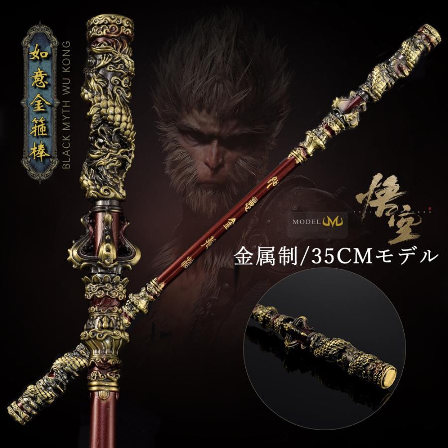 楽天市場】如意棒ドラゴンボールの通販
