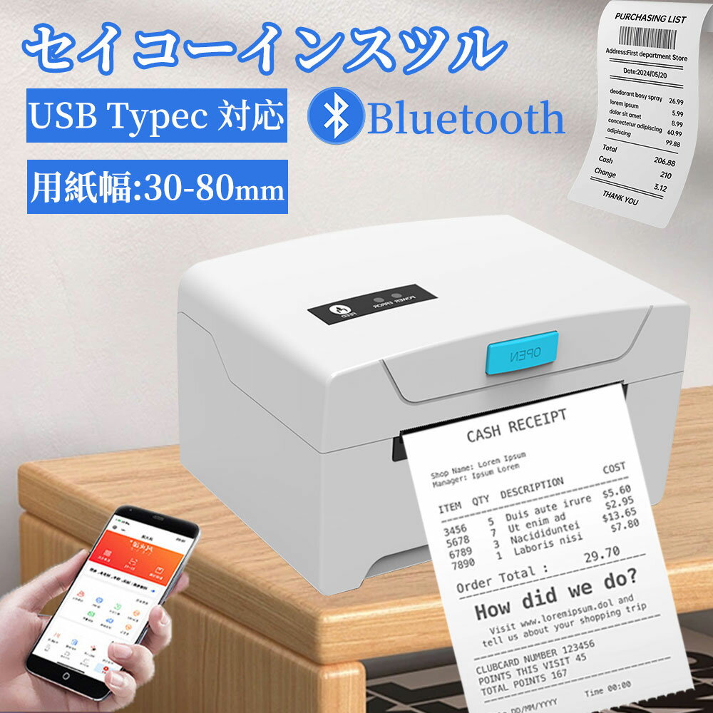 【レビュー特典◆正規品】感熱ラベルプリンター サーマルラベルプリンター 兼用 サーマルプリンター 感熱モバイルプリンター ラベルライター USB・Bluetooth対応 小型 軽量 30-80mm幅対応 プリンター 感熱プリンター バーコードプリンター ラベラー ラベル印刷機 PDラベル