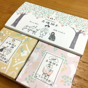 岡山のお土産｜おしゃれな雑貨やお菓子などのおすすめを教えてください。