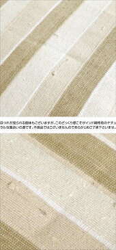 送料無料(沖縄・離島を除く) おしゃれで丈夫なステッチ仕様 インド綿フローリングクッション ヘビーコットン ナチュラル ガワサイズ約57×57cm 【床用/フロア用】