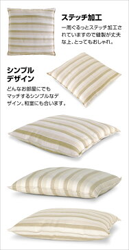 送料無料(沖縄・離島を除く) おしゃれで丈夫なステッチ仕様 インド綿フローリングクッション ヘビーコットン ナチュラル ガワサイズ約57×57cm 【床用/フロア用】