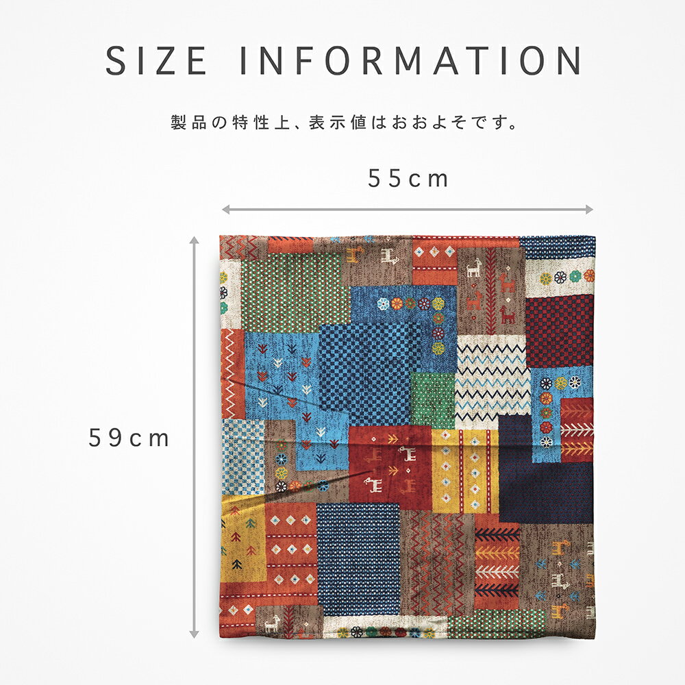 座布団カバー 約55×59cm 銘仙判 チャビ...の紹介画像3