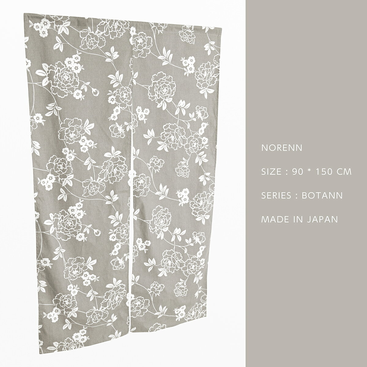 のれん ぼたん ぎんねず 90×150cm 綿100％ 日本製 暖簾 ノレン 花柄 フラワー柄 ね...
