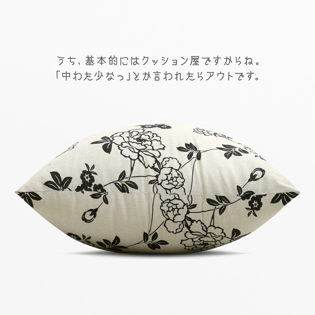 クッション 本体 ガワサイズ約70×70cm ...の紹介画像2