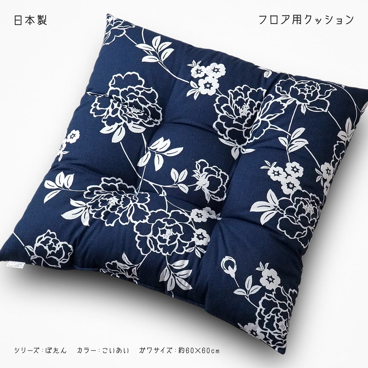 ���å���� ������ ������60��60cm �ܤ��� �������� ��100�� ������ �ѷ� �� �¤� �������� �ե��� �ʥ����� ���� �ե� ��ʪ ��� �ܥ���...