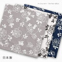 クッションカバー 約70×70cm ぼたん 綿100% 日本製 素縫い 両面 ファスナー開閉式 北欧 植物柄 花柄 フラワー柄 ボタニカル ナチュラル 大きい 大きな ビッグ ラージ ジャンボ ジャイアント 灰色 ねずみ色 グレー 生成り 白黒 紺 藍色 青系 ネイビー ブルー系