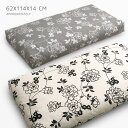 超ボリューム クッション 約62×114×14cm ぼたん すみくろ ぎんねず ポリわたたっぷり 日本製 ボタニカル 草花 植物 花柄 フラワー柄 炭 黒白 灰色 グレー ねずみ色 枕 まくら 背あて 背当て セアテ 大きい 大きめ 大きな ラージ ビッグ ふかふか ふわふわ ふんわり