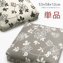 超ボリューム クッション 約53×58×12cm ぼたん すみくろ ぎんねず ポリわたたっぷり 日本製 ボタニカル 草花 植物 花柄 フラワー柄 炭 黒白 灰色 グレー ねずみ色 枕 まくら 背あて 背当て セアテ 大きい 大きめ 大きな ラージ ビッグ ふかふか ふわふわ ふんわり