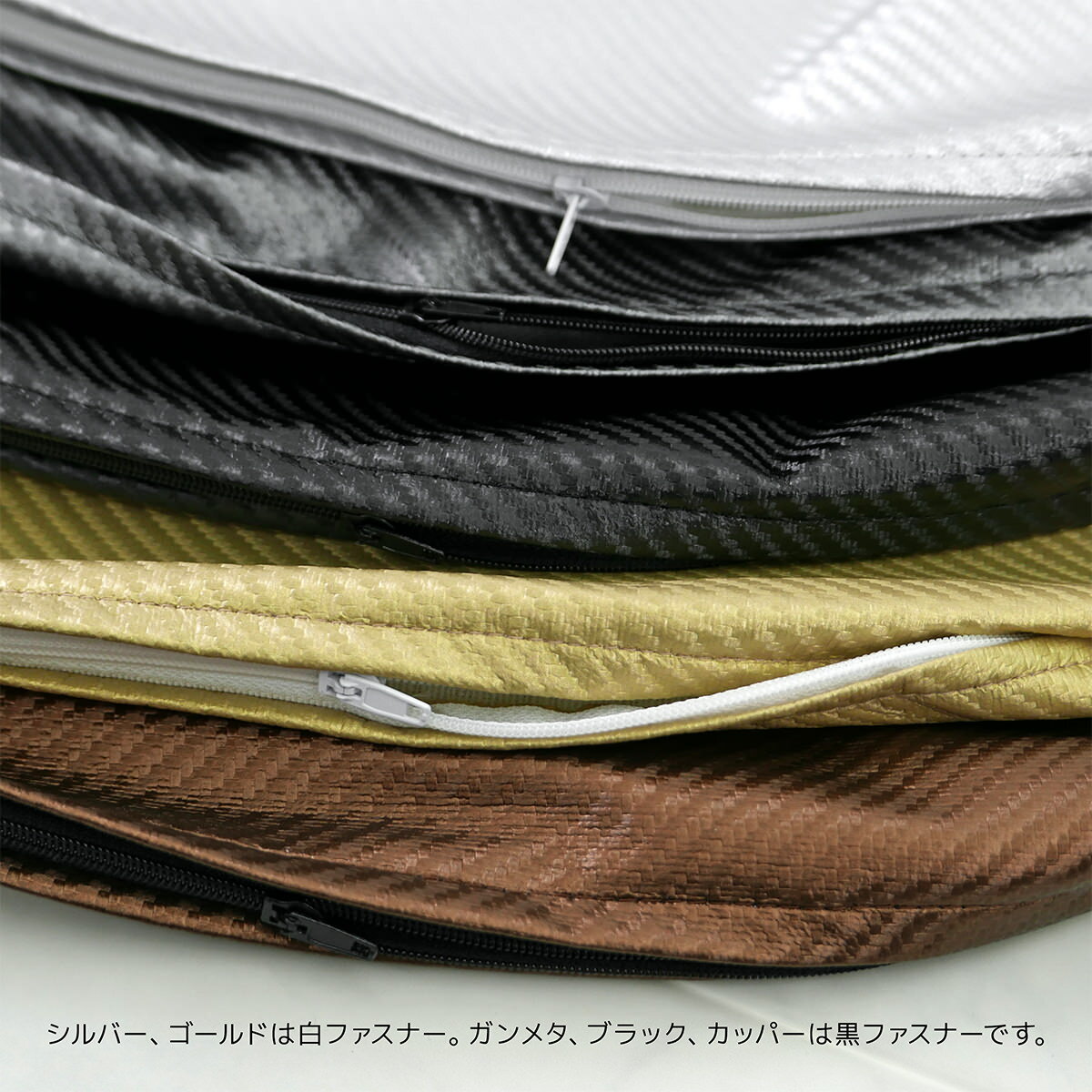 �ѷ��ޥ�����å���� �쥯�� ���ѥ��С� M������(��55��55��14cm)�� CC2(�����ܥ�Ĵ����) ú������Ĵ PU���� �ݥꥦ�쥿�������� ���λ��ե����ʡ����ļ� ������