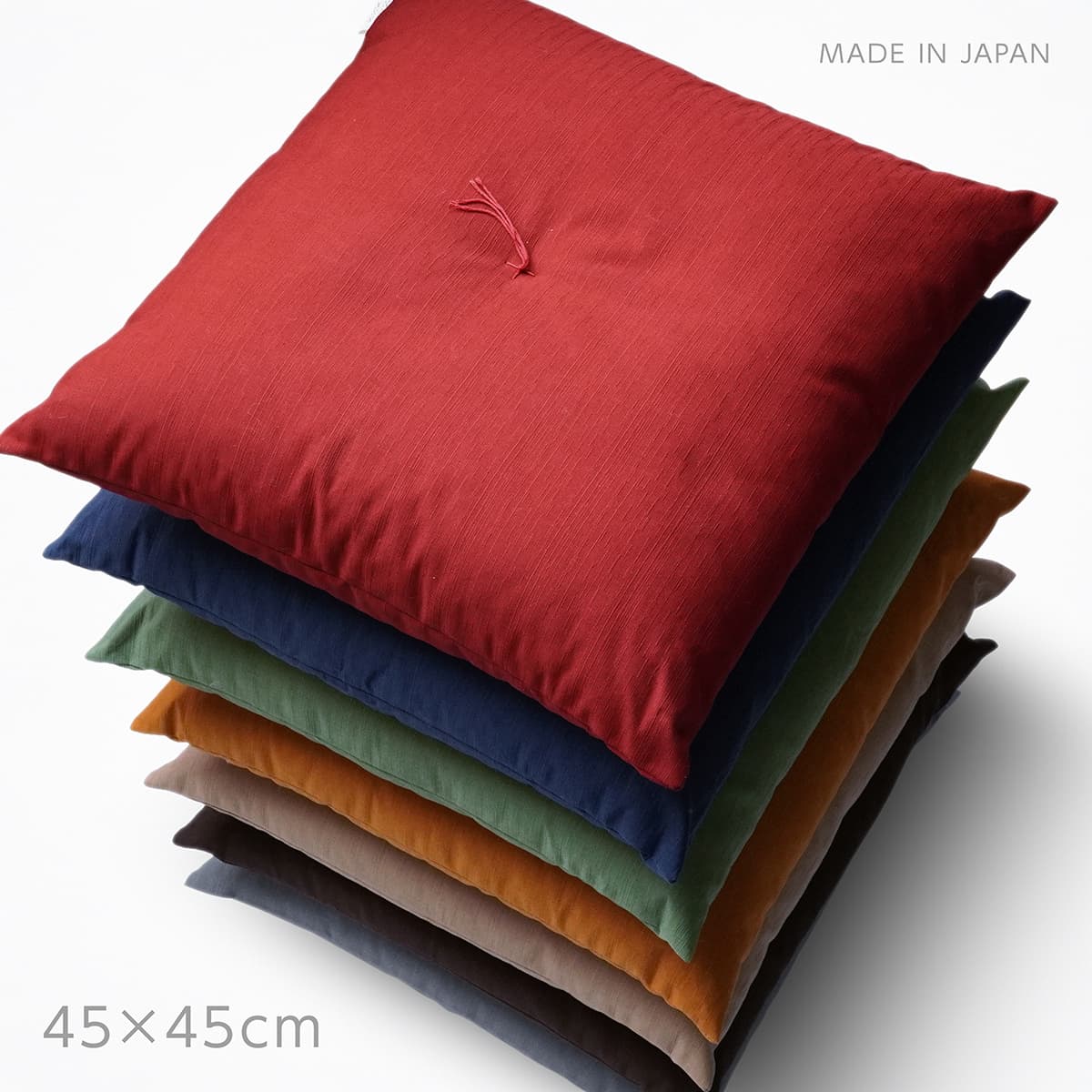 Rakuten - シートクッション 日本製 45角 側地組成綿100％ コットンツムギ 十字綴じ 側地サイズ約45×45cm ポリエステルわた 椅子用 クッション ダイニングチェアー用 紬調 和室 和風 和調 素縫い ダイニングチェアー 座面 ベンチ 椅子 イス 座布団 座ぶとん ざぶとん ザブトン 車