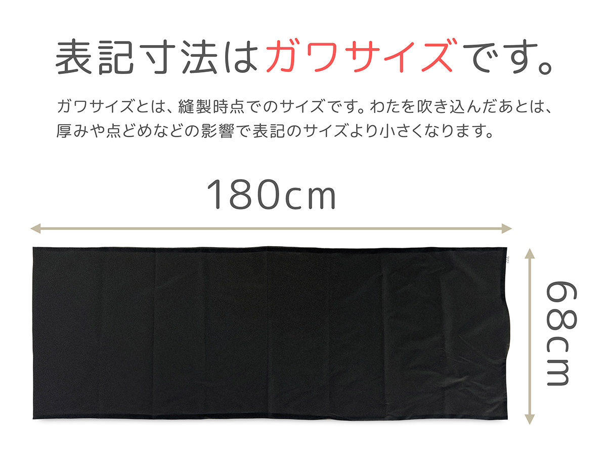 長座布団 本体 約68×180cm 伸大判 エヌクロ ごろ寝クッション ロング お昼寝マット 座ぶとん ざぶとん ザブトン 座蒲団 点どめなし 素縫い 両面共生地 ウレタンチップ 日本製 2