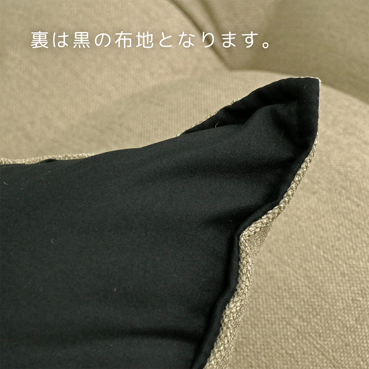 長座布団 本体 約68×180cm 伸大判 ご...の紹介画像3