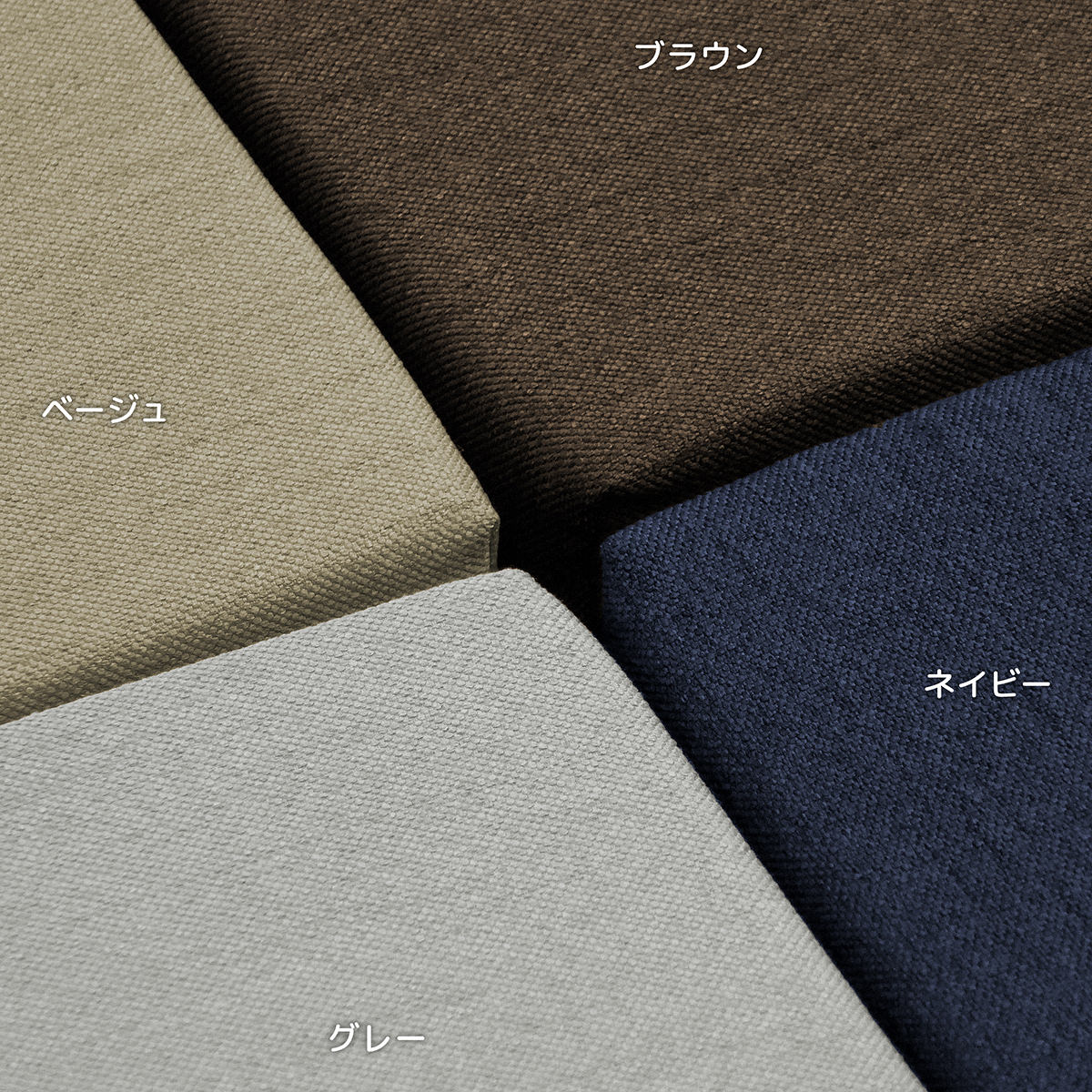 ウレタンクッション 約53×57×6cm エステルキャンバス 日本製 ざっくり素材感のある...