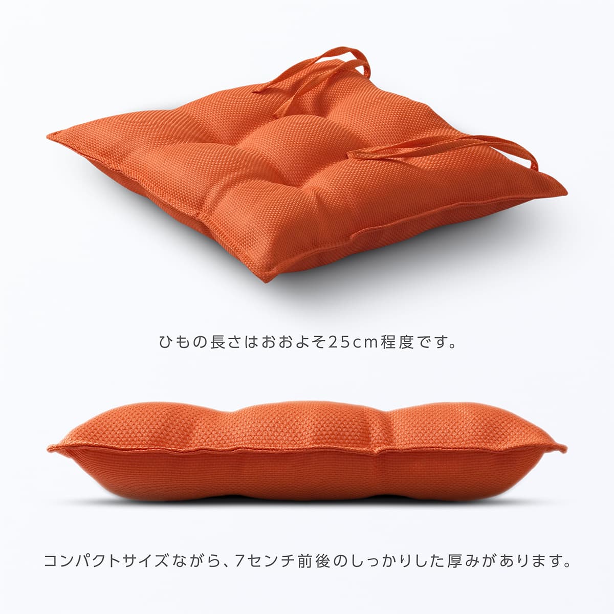 椅子 クッション 約45×45cm ひも付き ...の紹介画像3