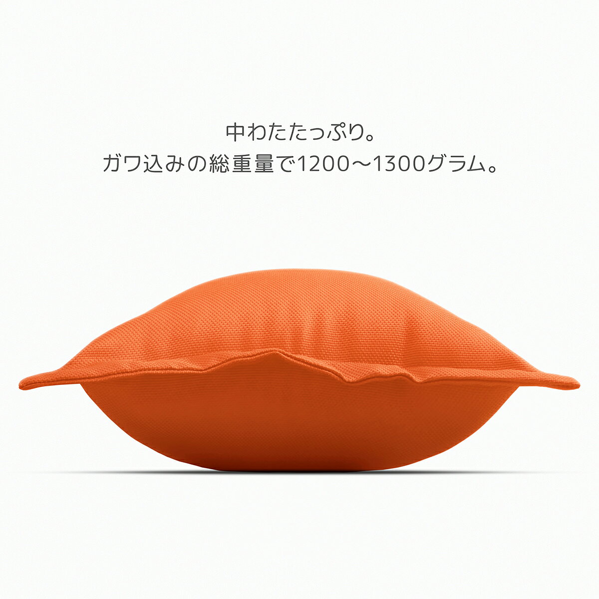 クッション ミミ付き ジャンボ ファイン ガワ...の紹介画像3