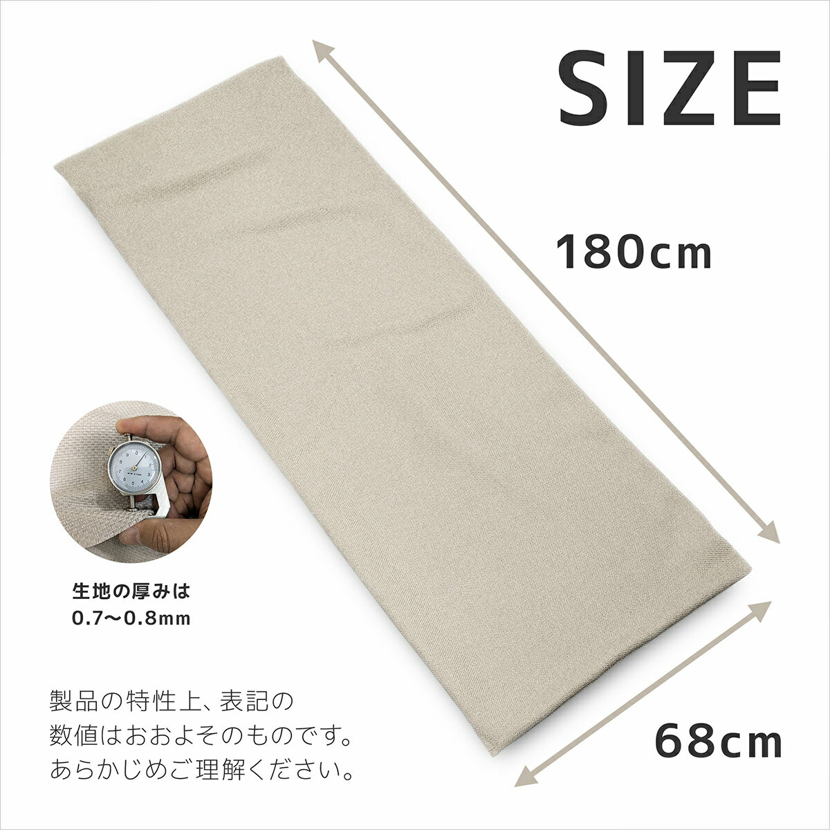 長座布団カバー 約68×180cm 伸大判 ごろ寝ロングクッション お昼寝マット G2 ジー...